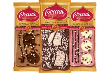 Настроение праздника с Золотой маркой